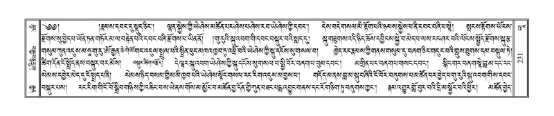 File:Terdzo-YAA-001.pdf