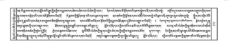 File:Terdzo-YAA-001.pdf