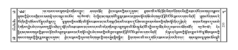 File:Terdzo-YAA-001.pdf
