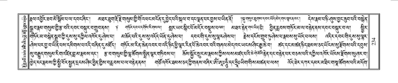 File:Terdzo-YAA-001.pdf