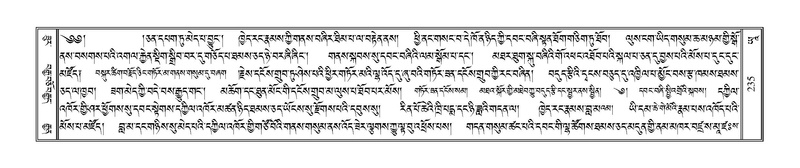File:Terdzo-YAA-001.pdf