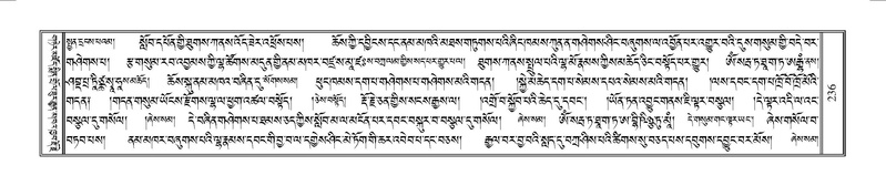 File:Terdzo-YAA-001.pdf