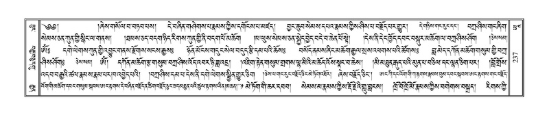 File:Terdzo-YAA-001.pdf