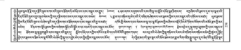 File:Terdzo-YAA-001.pdf