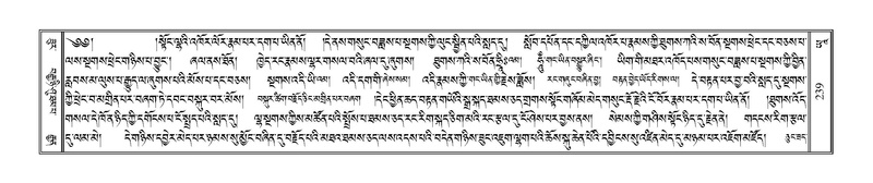 File:Terdzo-YAA-001.pdf