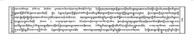 File:Terdzo-YAA-001.pdf