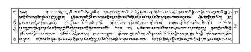 File:Terdzo-YAA-001.pdf