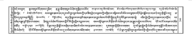 File:Terdzo-YAA-001.pdf