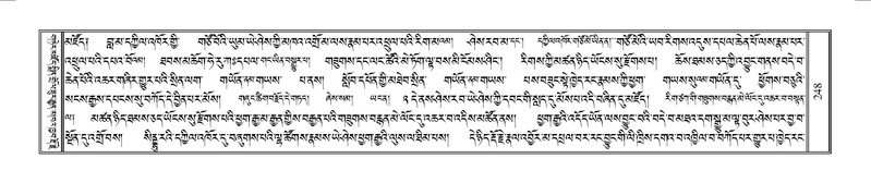 File:Terdzo-YAA-001.pdf