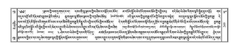 File:Terdzo-YAA-001.pdf