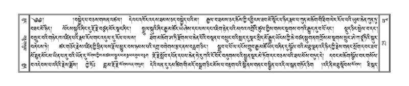 File:Terdzo-YAA-001.pdf