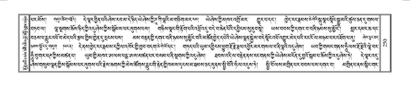 File:Terdzo-YAA-001.pdf