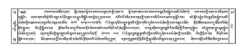 File:Terdzo-YAA-001.pdf