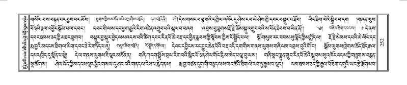 File:Terdzo-YAA-001.pdf