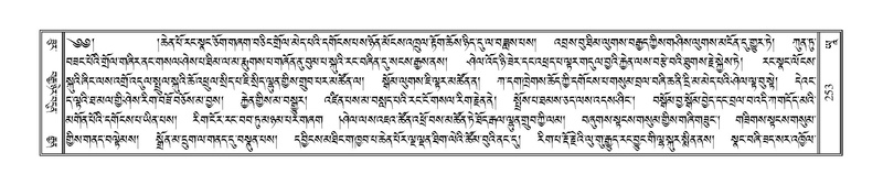 File:Terdzo-YAA-001.pdf