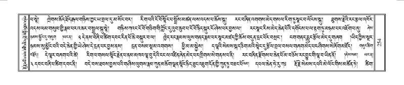 File:Terdzo-YAA-001.pdf