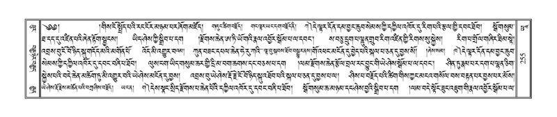 File:Terdzo-YAA-001.pdf