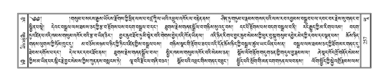 File:Terdzo-YAA-001.pdf