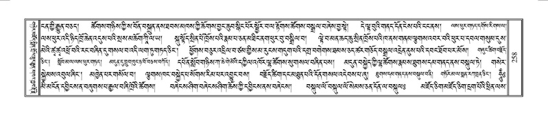 File:Terdzo-YAA-001.pdf