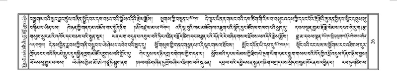 File:Terdzo-YAA-001.pdf