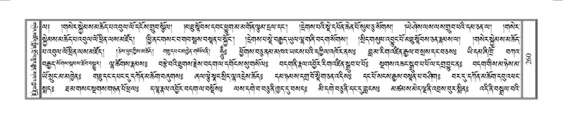 File:Terdzo-YAA-001.pdf