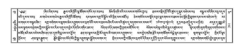 File:Terdzo-YAA-001.pdf