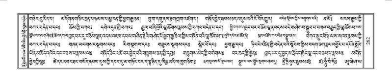 File:Terdzo-YAA-001.pdf