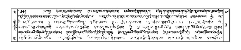 File:Terdzo-YAA-001.pdf