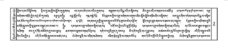 File:Terdzo-YAA-001.pdf