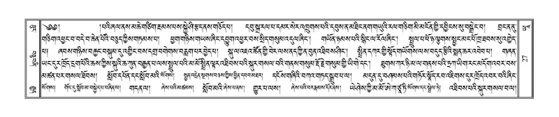 File:Terdzo-YAA-001.pdf