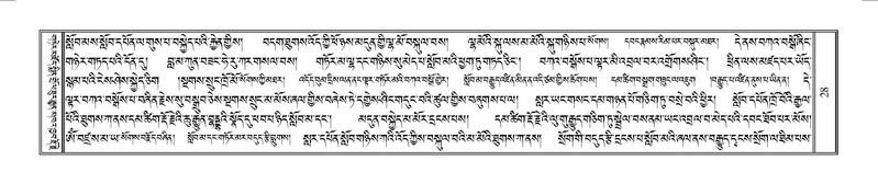 File:Terdzo-YAA-001.pdf