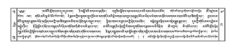 File:Terdzo-YAA-001.pdf
