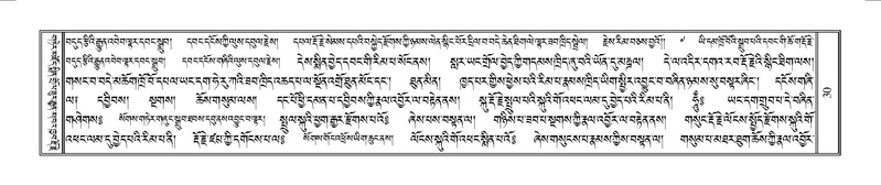 File:Terdzo-YAA-001.pdf