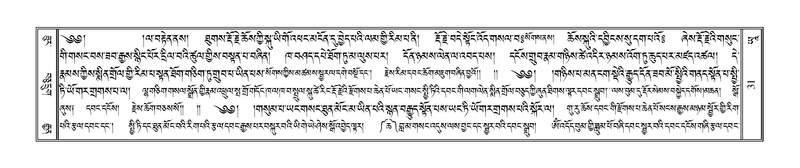 File:Terdzo-YAA-001.pdf