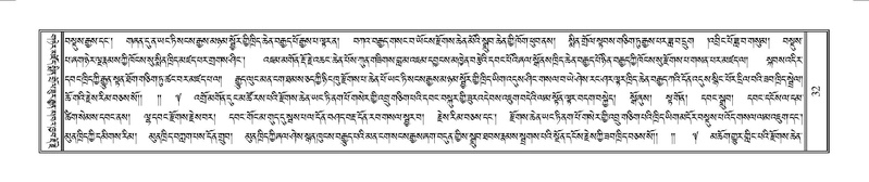 File:Terdzo-YAA-001.pdf
