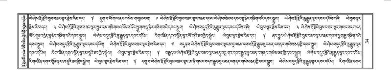 File:Terdzo-YAA-001.pdf
