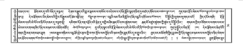 File:Terdzo-YAA-001.pdf