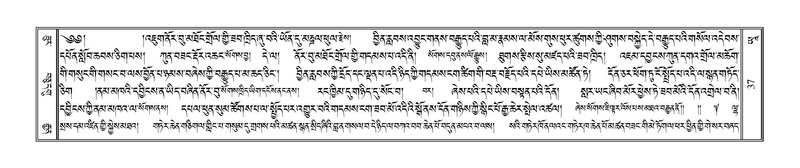 File:Terdzo-YAA-001.pdf