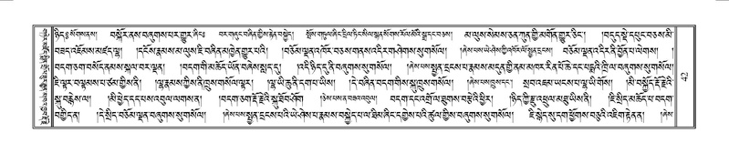 File:Terdzo-YAA-001.pdf