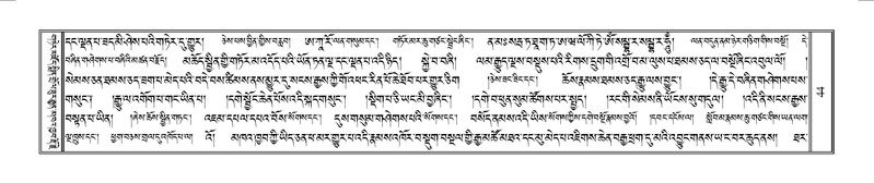 File:Terdzo-YAA-001.pdf