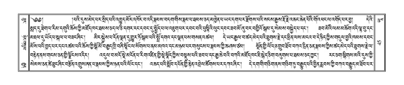 File:Terdzo-YAA-001.pdf