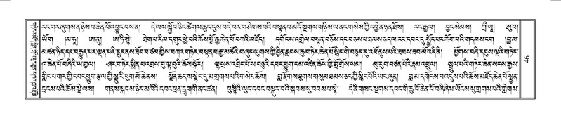 File:Terdzo-YAA-001.pdf