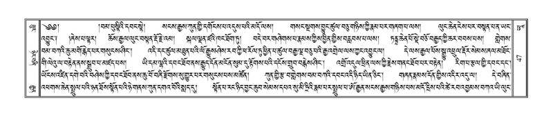 File:Terdzo-YAA-001.pdf