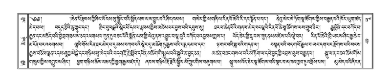 File:Terdzo-YAA-001.pdf