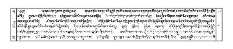 File:Terdzo-YAA-001.pdf