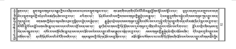 File:Terdzo-YAA-001.pdf
