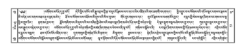 File:Terdzo-YAA-001.pdf