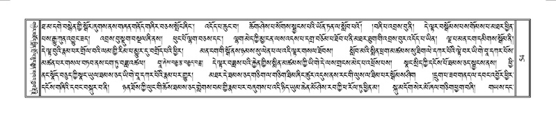 File:Terdzo-YAA-001.pdf