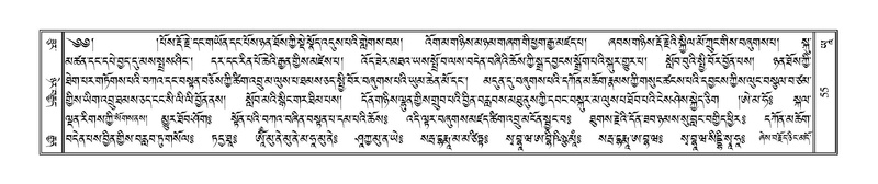 File:Terdzo-YAA-001.pdf