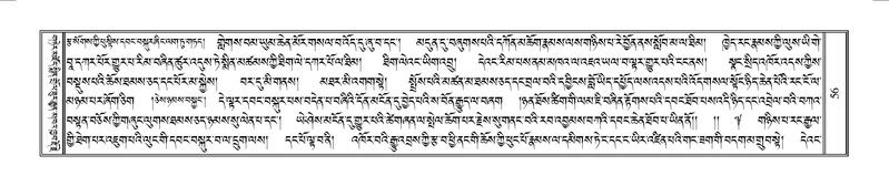 File:Terdzo-YAA-001.pdf